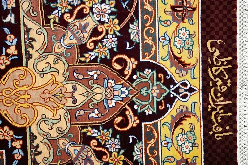 Персидский Ковер