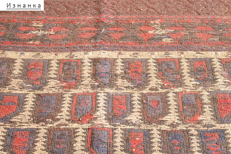 Килим - Ковер